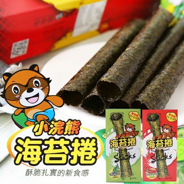 新包裝 泰國 小浣熊海苔捲 24g 海苔捲 海苔 辣味海苔 醬燒海苔 零油脂 零食 零嘴 團購【N100298】