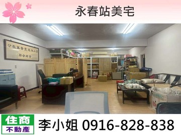 E84永春站美宅｜台北市信義區松山路