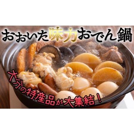 ふるさと納税 大分のウマいものが詰まった究極の「おおいた味力おでん鍋」（計4パック）計2.8kg 大分県臼杵市