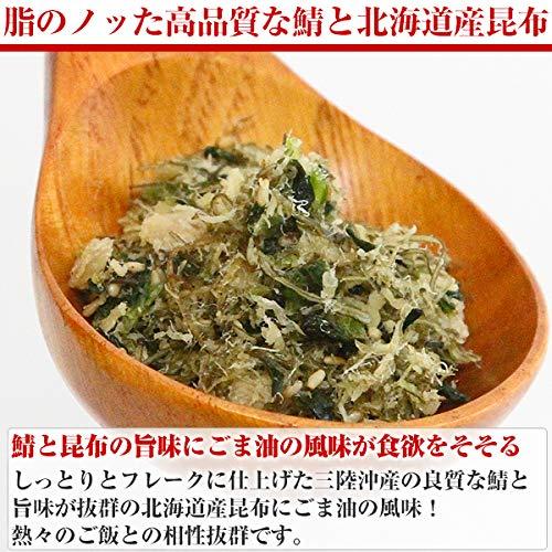 澤田食品×SABARのコラボ サバ昆布80g 3パック入り