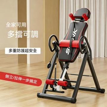 倒掛器一體機 折疊拉伸器 倒立機 脊椎伸展倒立架 倒立機 氣囊腰墊倒立椅 倒吊機