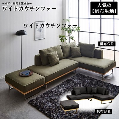 ソファー ソファ カウチソファー 3人掛け 4人掛け コーナーソファー L字 ソファーセット 北欧 おしゃれ クッション付き ローソファー SO-SMK