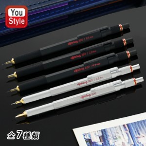 ロットリング ROTRING 800シリーズ メカニカル ペンシル ブラック