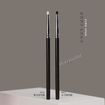 🥇臺中店/免運🥇七彩刷刷W02細光鋒羊毛眼瞼下至妝眼頭提亮刷臥蠶刷細節眼影刷8J5BR