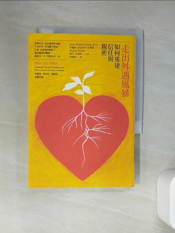 【書寶二手書T4／兩性關係_UWV】走出外遇風暴-如何重建信任與親密_珍妮絲．亞伯拉罕