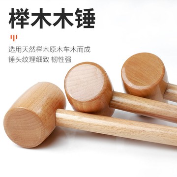 [特選]勝達實木錘捶背神器脖子手工兒童安裝小木錘廚房