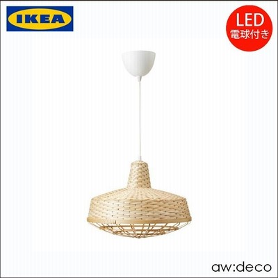 IKEA シーリングライト　竹 電球付き IKEA シーリングライト 竹 電球付き お部屋で目を引く♡北欧
