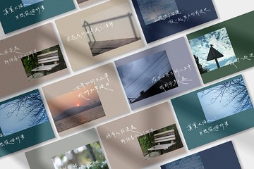 【城市裏手寫明信片VoL.1】八張套組