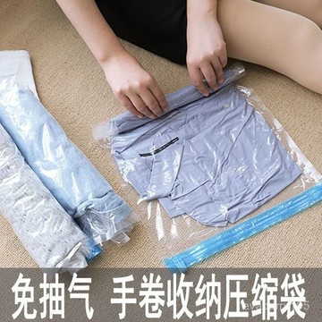 🍀臺灣出貨🍀免抽氣壓縮袋手捲真空壓縮袋行李箱裝衣物出差旅行棉羽絨服收納袋