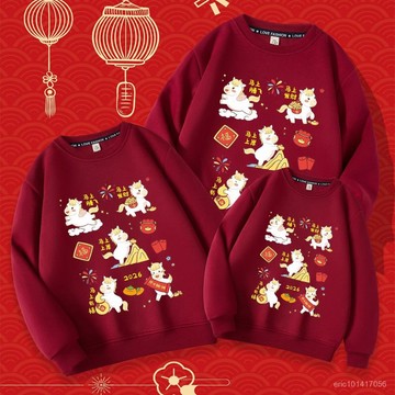 台灣出貨 國潮衛衣 親子裝 喜慶酒紅色衛衣 拜年服 過年衣服 本命年衣服 大尺碼親子裝 兄妹裝 馬年生肖衣服 卡通衛衣