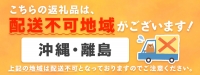 南国紀州・日高の太陽が育んだ季節のフルーツセットB《先行予約》