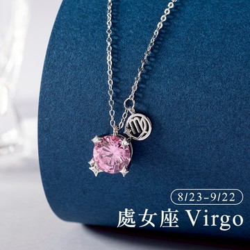 【MARIGOLD】處女座 12星座專屬星辰誕生石項鍊 生日快樂 生日禮物
