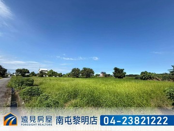 吉安鄉草芬段雙面臨路農地｜遠見房屋｜花蓮縣吉安鄉永興九街