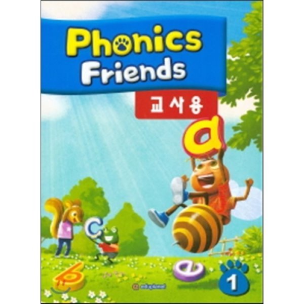 Phonics Friends 1：Teacher s Guide Book（Korean Edition）：with Audio CDs