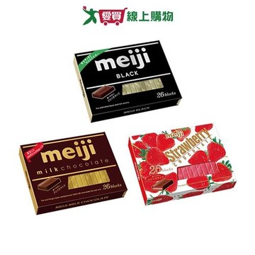 明治盒裝巧克力系列(牛奶/代可可脂黑巧克力/草莓夾餡)(120G/盒)【愛買】