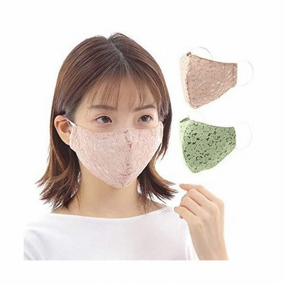 B H Select マスク 最新 2枚組 レース 花柄 洗える 秋冬 おしゃれ かわいいマスク レースマスク レディース 可愛いマスク女性用 通販 Lineポイント最大get Lineショッピング