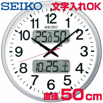 セイコークロック(Seiko Clock) 掛け時計 銀色メタリック 直径28.0x4.6cm カレンダー 電波 アナログ コンパク