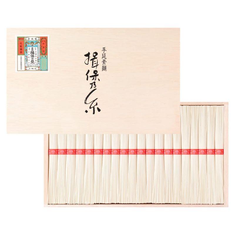 手延素麺 揖保乃糸 上級品 50g×20束 赤帯 そうめん 木箱 ギフト  D-30 