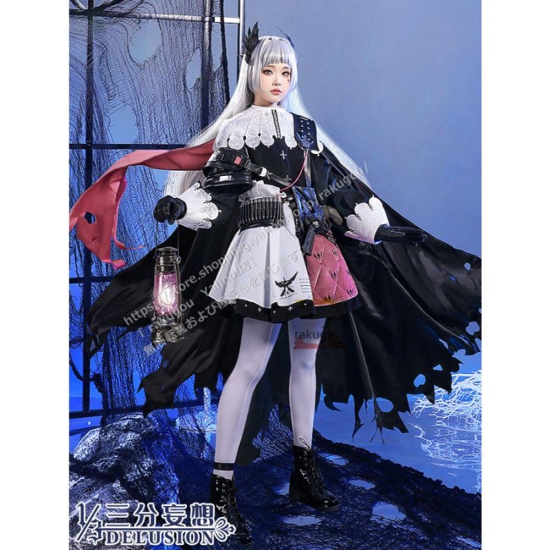 三分妄想 アークナイツ ムリナール コスプレ 衣装 新発売 三分妄想
