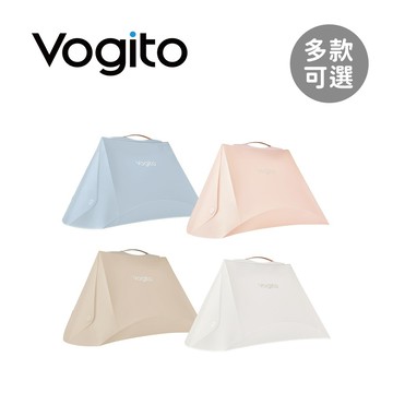 好日照Vogito UV殺菌摺疊罩 多款可選【YODEE優迪】