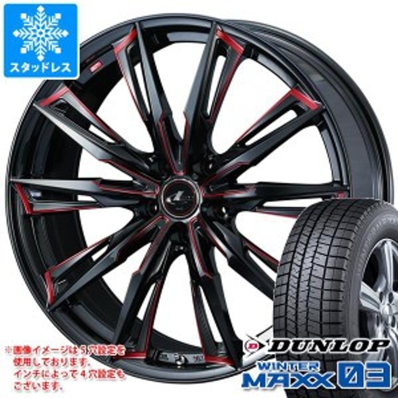 送料無料 DUNLOP ダンロップ 195/65R16 92Q WINTER MAXX WM02 冬タイヤ スタッドレスタイヤ 4本セット [ W2596 ] 【タイヤ】