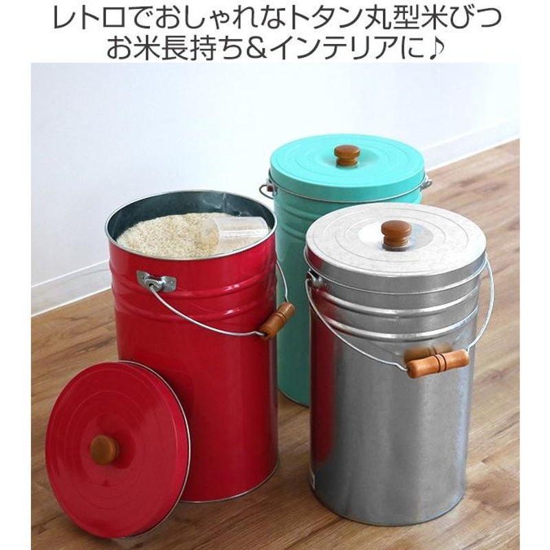 トタン米びつ缶/ 収納ケース - 収納家具