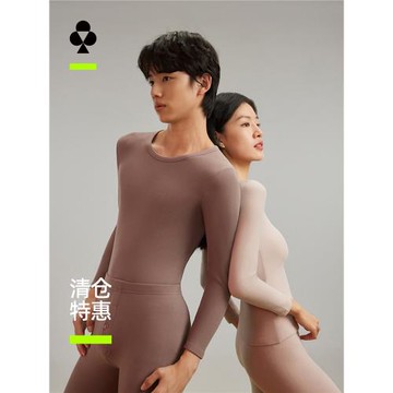 (免運)【限量拍一發二】保暖內衣男款秋衣秋褲男士套裝女秋冬季情侶加厚