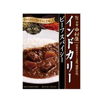 新宿中村屋 インドカリー 2種 8食 ビーフスパイシー スパイシーチキン 各4食 レトルトカレー 8食セット 防災 備蓄 ビーフカレー チキンカレー