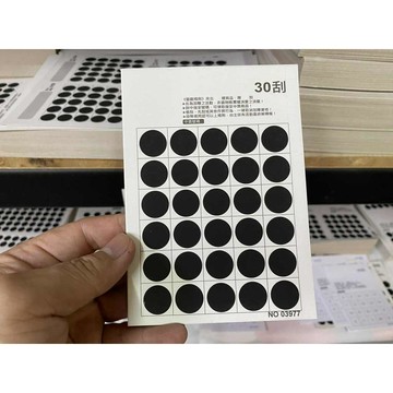 (下單4元=1張)---正常卡-A6-25刮---刮刮紙-刮刮卡-娃娃機刮刮卡