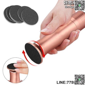 【快樂購】二代充電款電動磨腳器美腳工具自動去死皮老繭修足修腳磨腳機