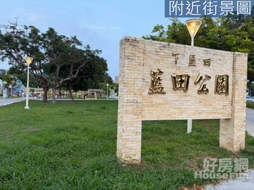 台灣唯一千禧大學方正大面寬的潛力股｜高雄市楠梓區藍田西段