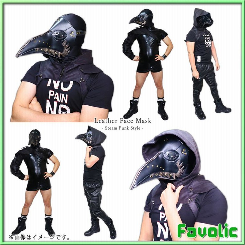 Edera スチームパンク風マスク(人間用) Amazon | Lesh Life ペスト ドクターマスク スチームパンク