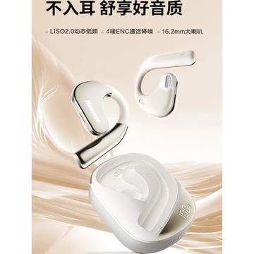 紐曼Q5藍牙耳機真無線迷你入耳式音樂運動跑步立體聲耳麥通話耳機