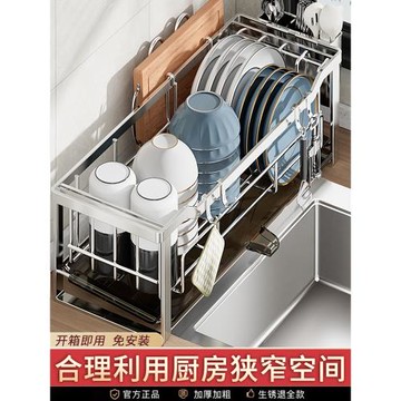 不銹鋼碗碟收納架廚房水槽邊置物架碗筷小尺寸型極窄款瀝水碗盤架
