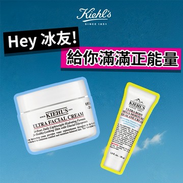 【契爾氏】冰河醣蛋白保濕霜💪願你滿滿正能量[快速出貨]