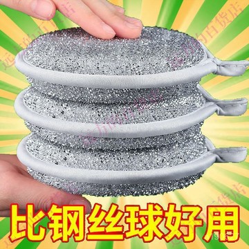 臺灣🚍8H出🉑海綿塊鋼絲洗碗布不沾油廚房專用銀絲抹布清潔洗碗海綿擦刷碗神器