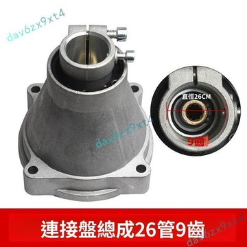 💥優選免運💥  割草機連接盤割灌機除草機揹負式側掛式連接盤傳動盤傳動軸零配件