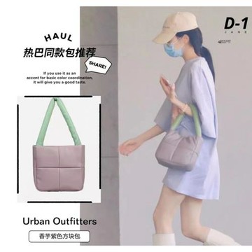 迪麗熱巴同款羽絨包女小眾設計師方格軟皮菱格充棉手提腋下方塊包