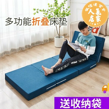 床墊 午睡墊 折疊午睡墊 午休墊 加厚四折疊海綿午休午睡床墊學生懶人辦公室榻榻米睡墊打地鋪神器