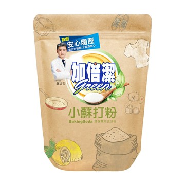 加倍潔  小蘇打去汙粉 1kg /包 (小蘇打粉)【居家生活便利購】
