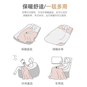 拉舍爾毛毯冬季加厚加絨午睡蓋毯子床單人宿舍學生珊瑚法蘭絨被子