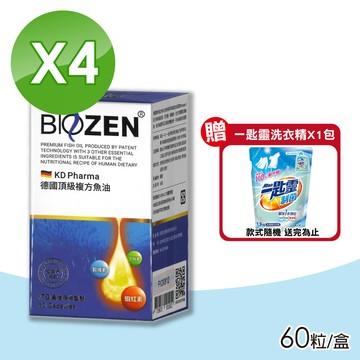 【Biozen 貝昇】德國頂級複方魚油膠囊 4盒組 (60粒/盒)