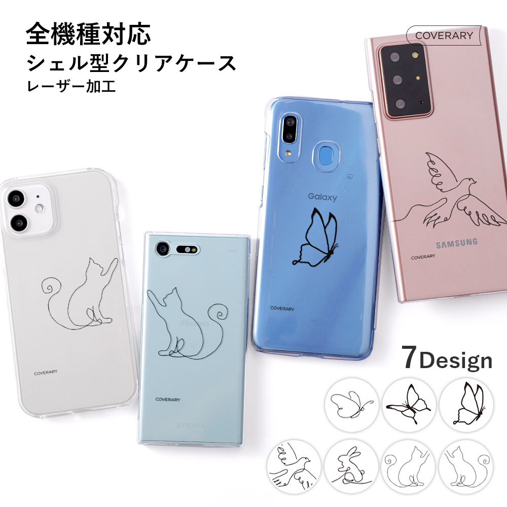 docomo キッズケータイ カメラ付き 最新機種 KY-41C - スマートフォン ...