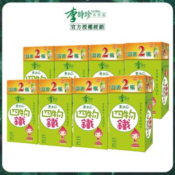 李時珍 青木瓜四物鐵x8 8入/盒