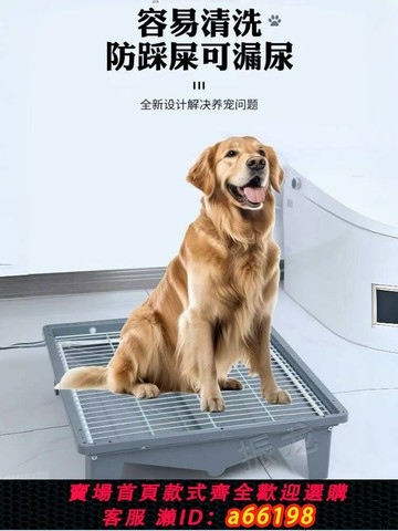【台灣公司 可開發票】直排下水不銹鋼網60cm自動感應沖水狗廁所貓狗寵物廁所馬桶中型犬