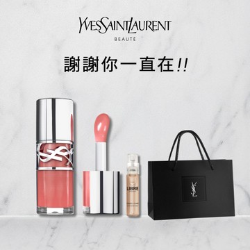 🔜快速出貨【YSL】致友誼❣️啵啵唇凍✨獨家贈隨行香｜收禮者自選色號｜情挑誘光嫩唇凍 全新10色｜獻給她果凍嘟唇｜送給閨蜜｜生日禮物｜口紅｜唇蜜