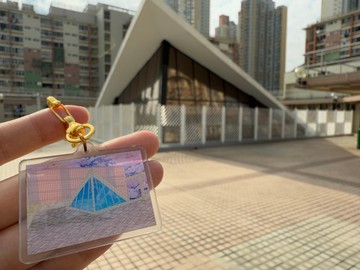 香港屋邨匙扣(沙田馬鞍山區)