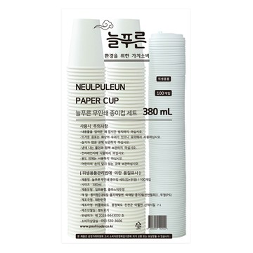 Neulpuleun 無印刷 380ml+杯蓋 外帶飲料杯 一次性紙杯  1組  100個