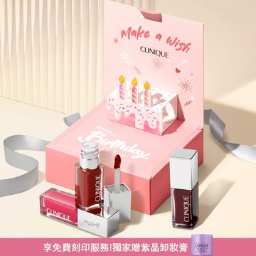 【CLINIQUE 倩碧】客製化刻印禮物💗BLACK HONEY植萃唇頰修護油💄韓星同款唇油！唇頰雙效 送女友💋 生日禮物 女生禮物 『LINE禮物獨家』