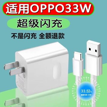 原裝適用oppoA97數據線適用33w閃充opp0a97手機充電線type-c加粗PFTM10高速快充線加長2米0pp0a97oqqo和一套